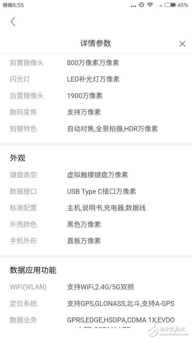小米6或被爆了個精光，高通835處理器5.7寸2K屏雙攝