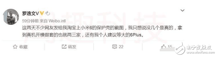 小米6plus最新消息：真的沒有耳機(jī)孔，不過(guò)小米6Plus有驚喜！
