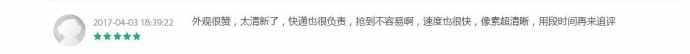 最受歡迎的時尚手機，OPPOR9s清新綠線下火熱開賣