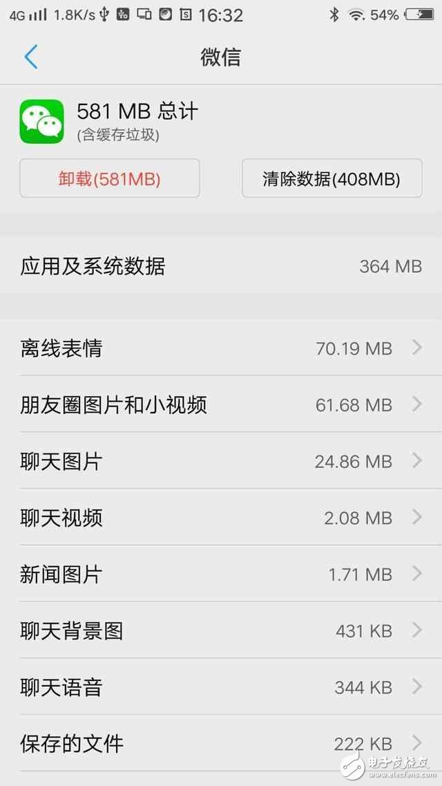 iOS10.3.1忽然來襲！然而這些功能vivo早有了