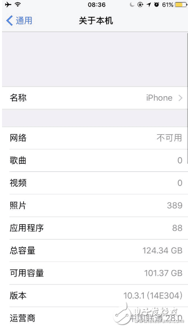 昨天蘋(píng)果ios10.3.1再次更新,這次是否仍然值得升級(jí)?