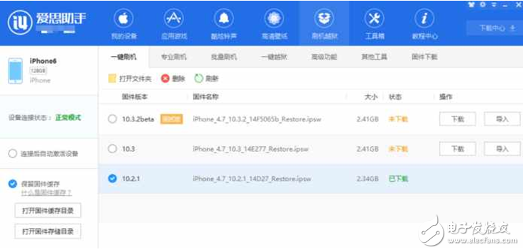 iOS10.3現(xiàn)Wi-Fi漏洞，iOS10.3.1速來救場！iOS10.3降級到iOS10.2.1的教程奉上，可生可降！