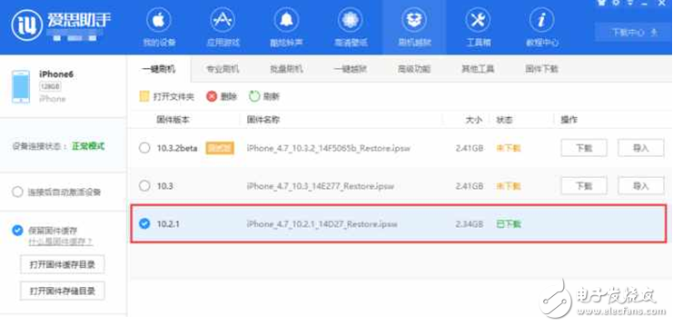 iOS10.3現(xiàn)Wi-Fi漏洞，iOS10.3.1速來救場！iOS10.3降級到iOS10.2.1的教程奉上，可生可降！