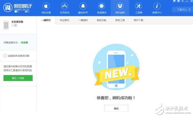 iOS10.3現(xiàn)Wi-Fi漏洞，iOS10.3.1速來救場！iOS10.3降級到iOS10.2.1的教程奉上，可生可降！