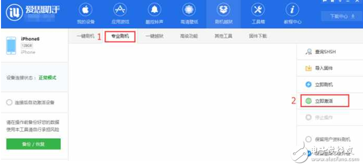 iOS10.3現(xiàn)Wi-Fi漏洞，iOS10.3.1速來救場！iOS10.3降級到iOS10.2.1的教程奉上，可生可降！