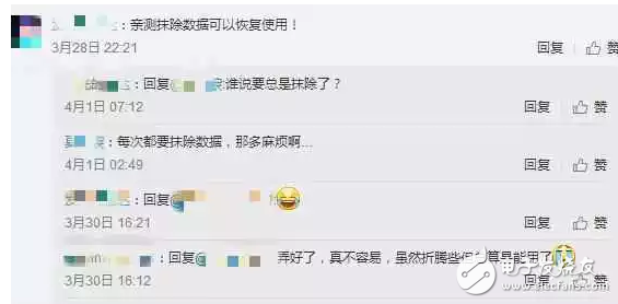 有Bug！果粉升級到iOS10.3.1，iPhone鎖屏居然斷網(wǎng)了？