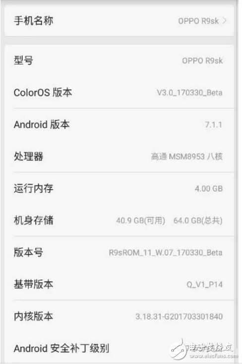 　在經(jīng)歷了一段時(shí)間的內(nèi)測(cè)后，近日，OPPO向使用R9s手機(jī)用戶推送了基于Android7.1系統(tǒng)的ColorOS系統(tǒng)公測(cè)，在此前網(wǎng)友的吐槽中，OPPO的手機(jī)有著不給用戶更新系統(tǒng)的壞習(xí)慣，這次基于Android7.1系統(tǒng)的推送有點(diǎn)突然。當(dāng)然了，也有一部分網(wǎng)友認(rèn)為，公測(cè)的系統(tǒng)只是改了個(gè)版本號(hào)，其他方面倒是換湯不換藥！
