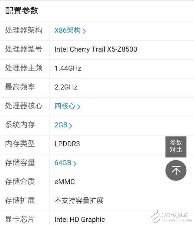小米這下尷尬了，小米平板3發(fā)布配置降低了，售價(jià)卻漲了