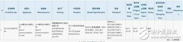 小米6什么時候上市？小米6最新消息：小米6再創(chuàng)黑科技手機(jī)，顛覆小米5！升級的可不止一點(diǎn)