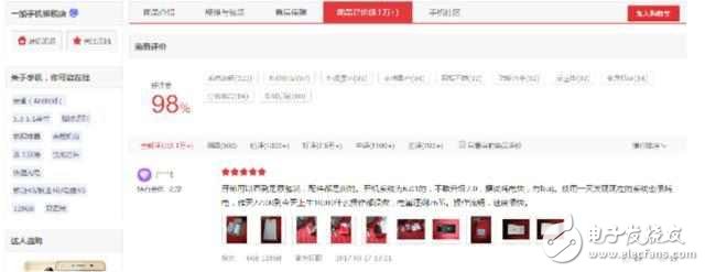 好評(píng)率同為98%，為何榮耀V9與一加3T還有本質(zhì)差別？