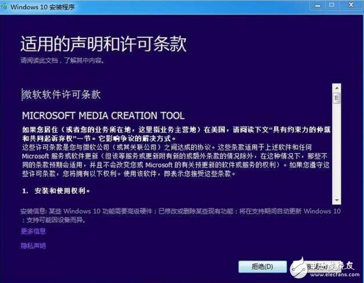 Win10本月重大更新，錯過免費升級，想再次升級系統(tǒng)怎么辦