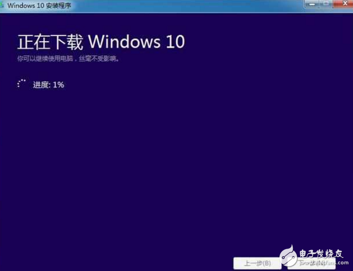 Win10本月重大更新，錯過免費升級，想再次升級系統(tǒng)怎么辦