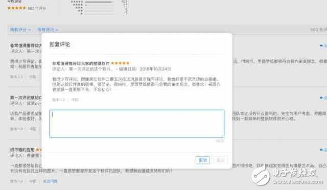 蘋果iOS10.3 新App Store評價(jià)機(jī)制詳解