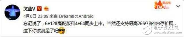 128GB皇帝版三星S8同步上市，價格有驚喜？
