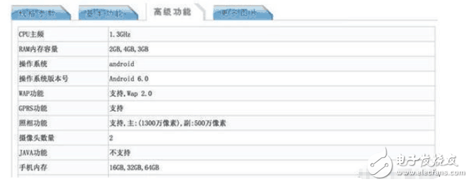 疑似魅藍5X，又是聯(lián)發(fā)科P10或本月發(fā)布