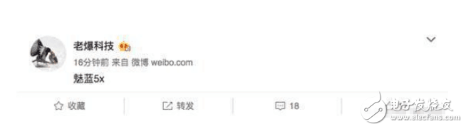 疑似魅藍5X，又是聯(lián)發(fā)科P10或本月發(fā)布