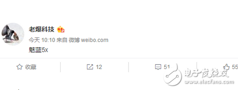 3月未發(fā)新機(jī)的魅族，4月又來了，工信部魅族魅藍(lán)5X現(xiàn)身！