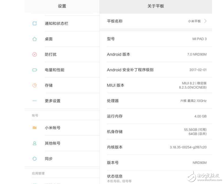 小米低調發(fā)布小米平板3，安安兔跑分曝光：性價比高