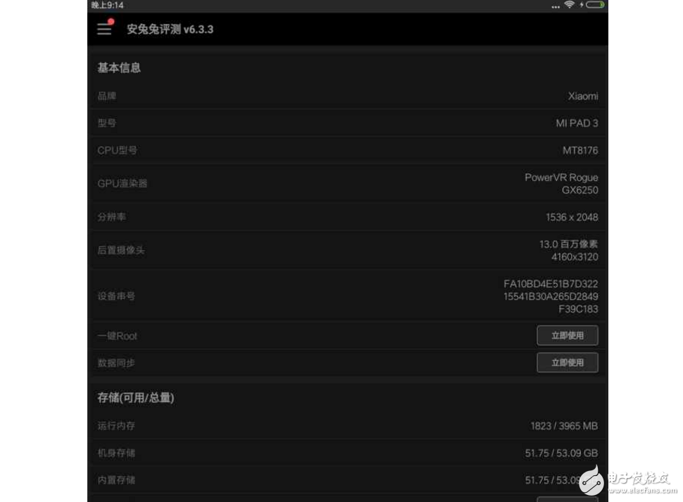 小米低調發(fā)布小米平板3，安安兔跑分曝光：性價比高