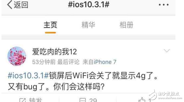蘋果用戶先等等別升級iOS10.3.1，iPhone更新依然有問題如何解決？