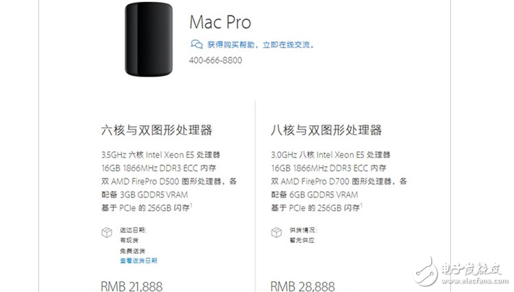 蘋果又低調(diào)發(fā)布三款新產(chǎn)品：iMac/Mac Pro/Mac mini，不棄療！