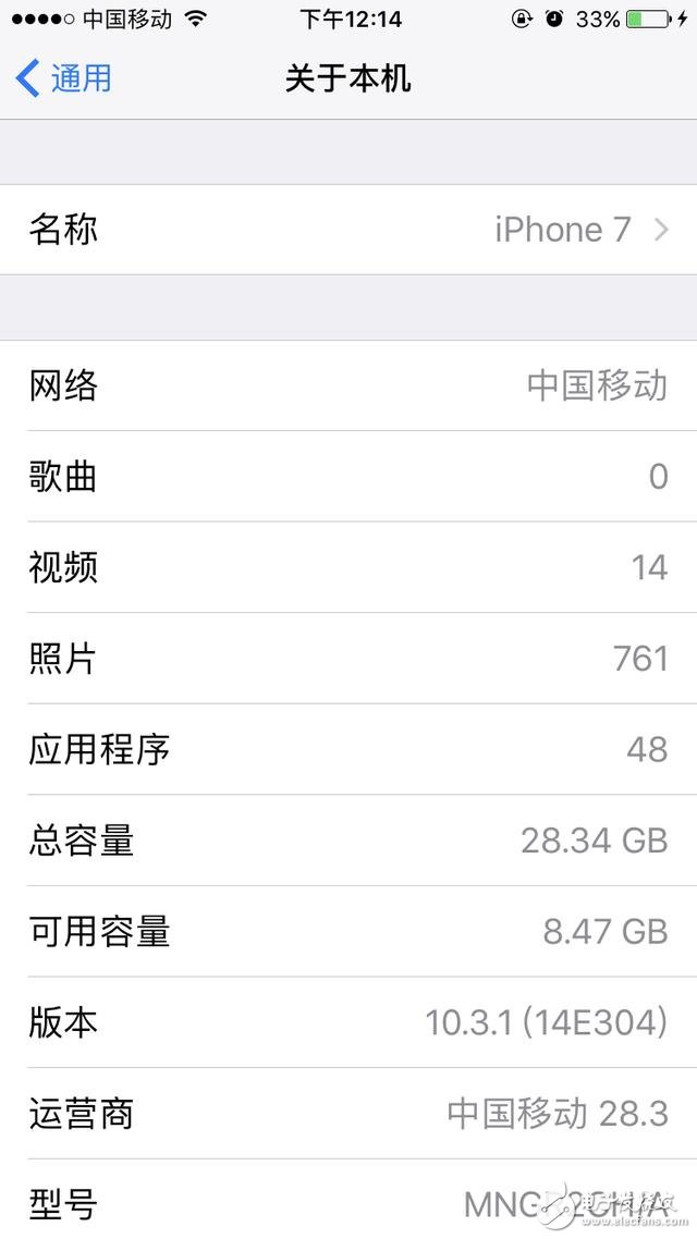 蘋(píng)果ios10.3.1正式版對(duì)比ios10.3，到底升級(jí)了什么？ios10.3.1，最值得升級(jí)的一個(gè)版本！