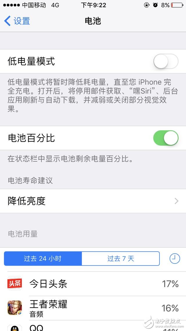蘋(píng)果ios10.3.1正式版對(duì)比ios10.3，到底升級(jí)了什么？ios10.3.1，最值得升級(jí)的一個(gè)版本！
