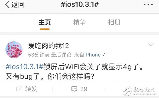 ios10.3.1怎么樣？蘋果更新ios10.3.1還是有問題？應(yīng)該如何解決？