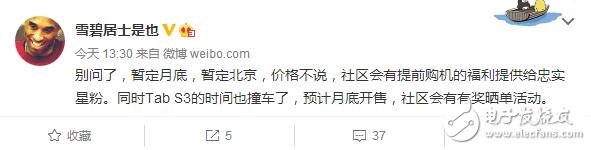 三星s8國行發(fā)售時(shí)間確定，被小米6搶先一步，小米6本月中旬發(fā)售！