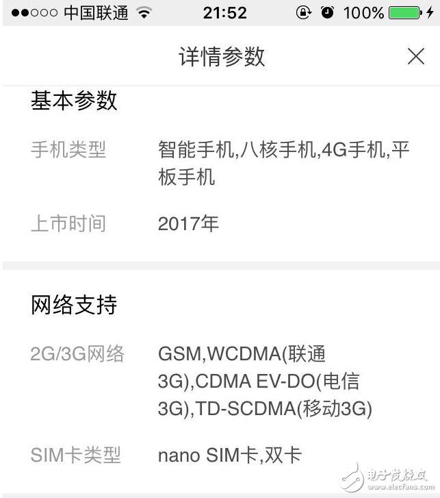 某爆料人士透露，小米6的指紋不是超聲波，但是沒(méi)有放棄隱藏式指紋，類似于華為P10，小米6將會(huì)是電容隱藏式指紋，速度體驗(yàn)更好。