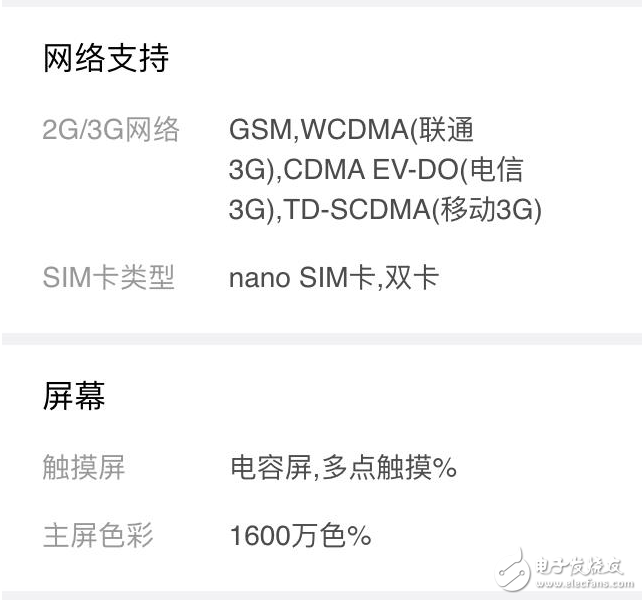 某爆料人士透露，小米6的指紋不是超聲波，但是沒(méi)有放棄隱藏式指紋，類似于華為P10，小米6將會(huì)是電容隱藏式指紋，速度體驗(yàn)更好。