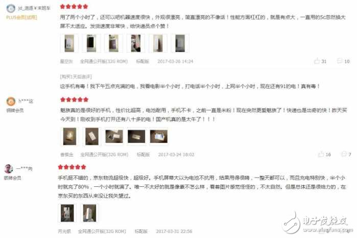 魅藍(lán)Note5很受歡迎？這幾點(diǎn)是關(guān)鍵