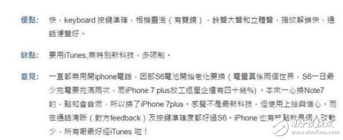 紅色iPhone7/7Plus值得入手嗎？先看看果粉們的上手體驗吧