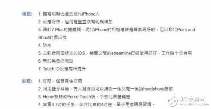 紅色iPhone7/7Plus值得入手嗎？先看看果粉們的上手體驗吧