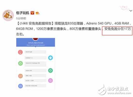 小米6最新消息：系統(tǒng)基于安卓7.1.1+ 安兔兔跑分17萬(wàn)+驍龍835，高配置你期待嗎？