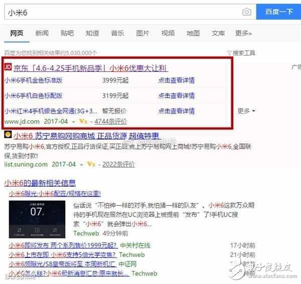 小米6什么時(shí)候上市？小米6最新消息：小米6如約而至？官微暗示明天公開(kāi)發(fā)布會(huì)時(shí)間