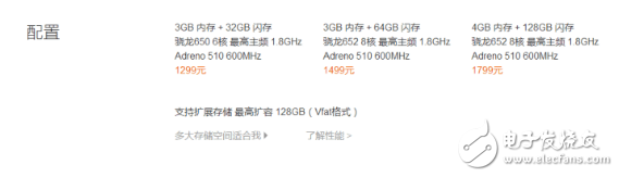 不只是“米6”，小米6小弟配置也被曝光！