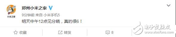 小米6最新消息：“明天！中午！12點！見分曉！”小米6發(fā)布時間曝光！鎖定4月18日