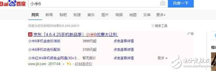 小米6價(jià)格配置外觀全曝光，你還期待小米6帶來(lái)什么驚喜？