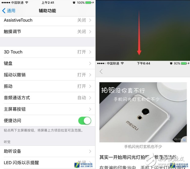 手機(jī)卡怎么辦,為什么安卓比蘋(píng)果更容易卡？iPhone為什么沒(méi)有返回鍵？