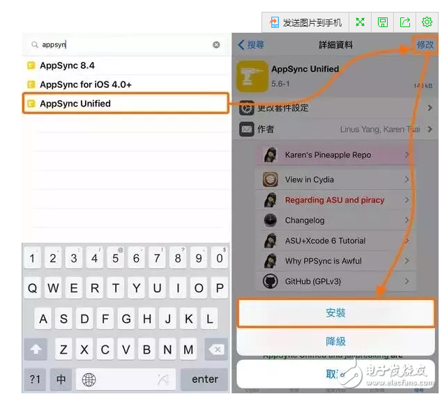 蘋果火速更新到iOS10.3.2公測(cè)版，果斷關(guān)閉iOS10.2.1和iOS10.3驗(yàn)證通道！iOS10.2越獄還會(huì)有嗎？iOS越獄福利請(qǐng)收好