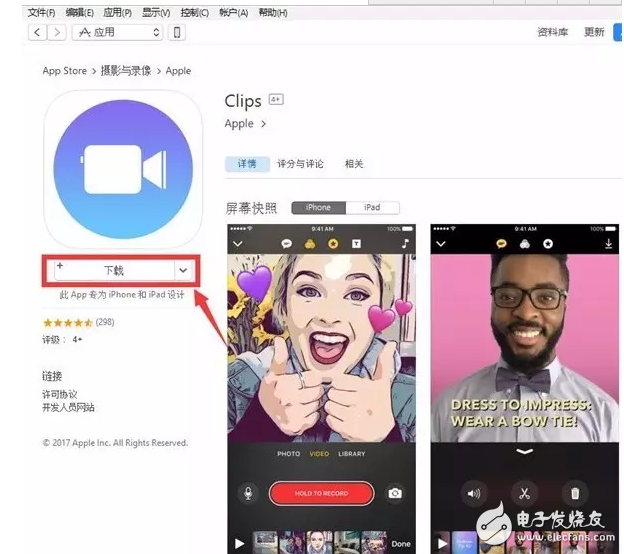 蘋果火速更新到iOS10.3.2公測(cè)版，果斷關(guān)閉iOS10.2.1和iOS10.3驗(yàn)證通道！iOS10.2越獄還會(huì)有嗎？iOS越獄福利請(qǐng)收好