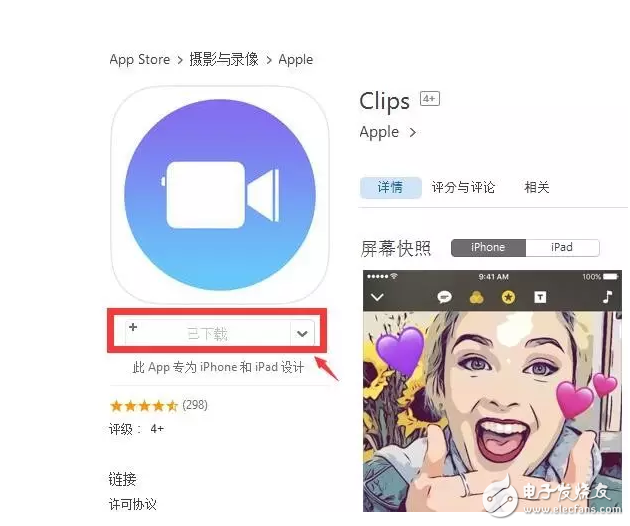 蘋果火速更新到iOS10.3.2公測(cè)版，果斷關(guān)閉iOS10.2.1和iOS10.3驗(yàn)證通道！iOS10.2越獄還會(huì)有嗎？iOS越獄福利請(qǐng)收好