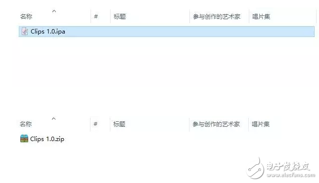 蘋果火速更新到iOS10.3.2公測(cè)版，果斷關(guān)閉iOS10.2.1和iOS10.3驗(yàn)證通道！iOS10.2越獄還會(huì)有嗎？iOS越獄福利請(qǐng)收好