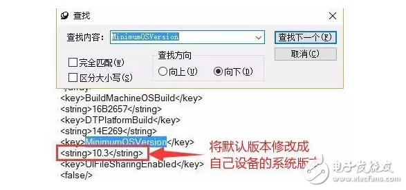 蘋果火速更新到iOS10.3.2公測(cè)版，果斷關(guān)閉iOS10.2.1和iOS10.3驗(yàn)證通道！iOS10.2越獄還會(huì)有嗎？iOS越獄福利請(qǐng)收好