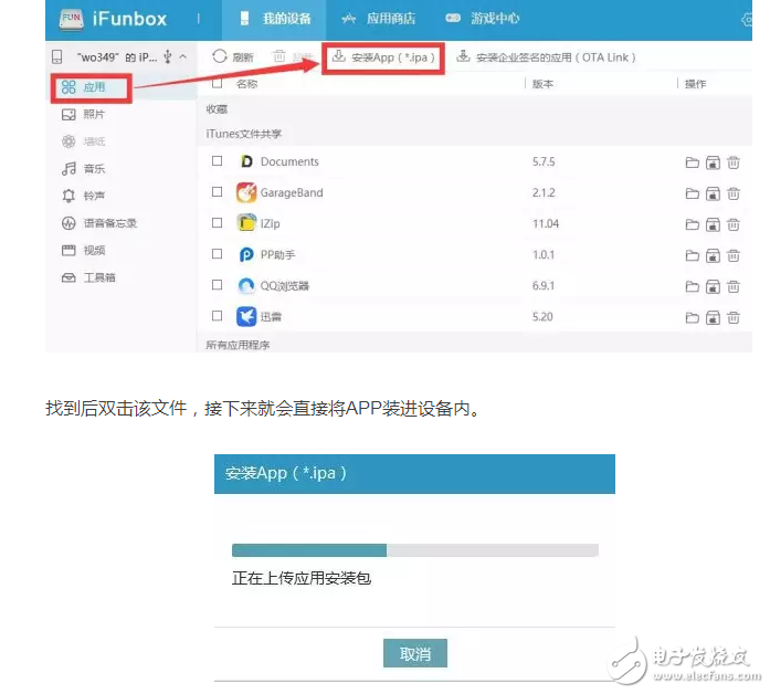 蘋果火速更新到iOS10.3.2公測(cè)版，果斷關(guān)閉iOS10.2.1和iOS10.3驗(yàn)證通道！iOS10.2越獄還會(huì)有嗎？iOS越獄福利請(qǐng)收好