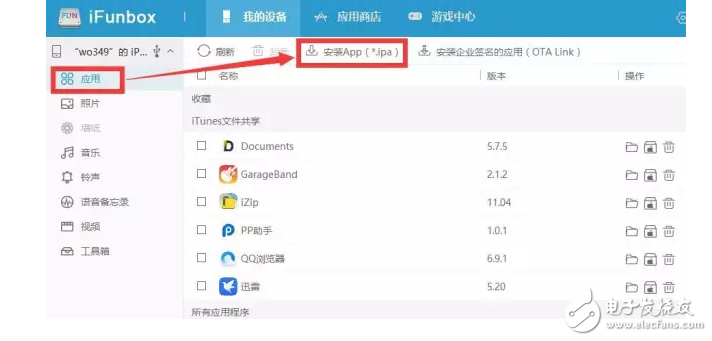 蘋果火速更新到iOS10.3.2公測(cè)版，果斷關(guān)閉iOS10.2.1和iOS10.3驗(yàn)證通道！iOS10.2越獄還會(huì)有嗎？iOS越獄福利請(qǐng)收好