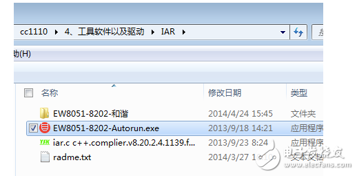 CC1110 IAR平臺(tái)開(kāi)發(fā)環(huán)境建立方法