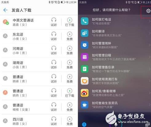 華為p10超好用的10個(gè)功能你知道嗎？華為p10不得不說(shuō)的秘密