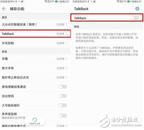 華為p10超好用的10個(gè)功能你知道嗎？華為p10不得不說(shuō)的秘密